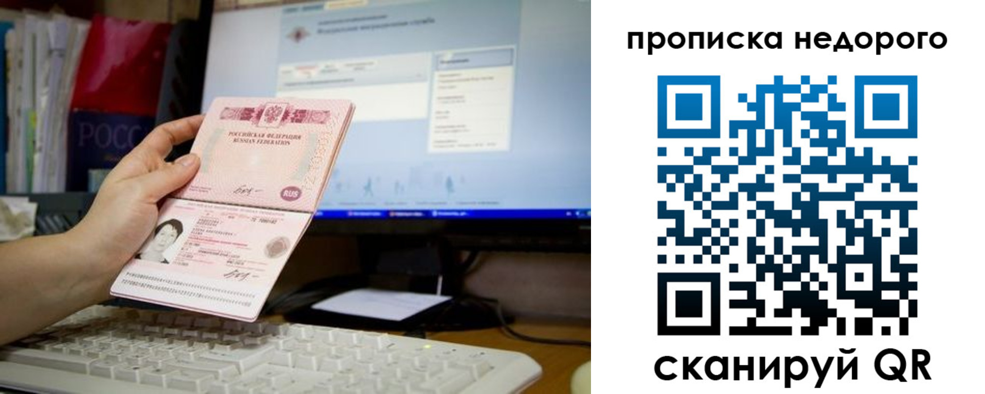 прописка для военкомата в Каргополе