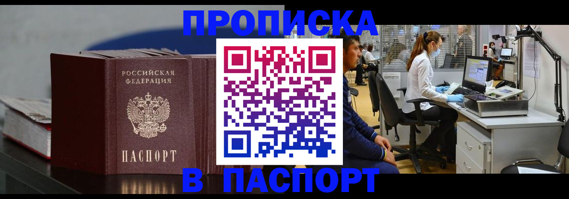 миграционный учет в Каргополе