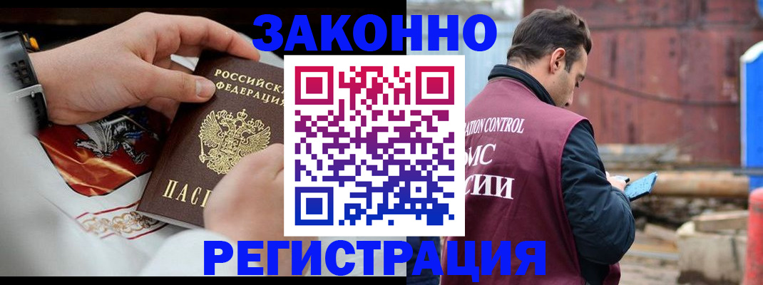 регистрация для школы в Каргополе