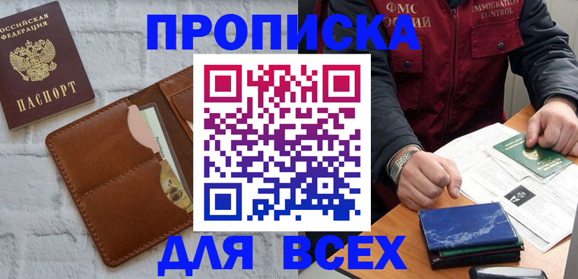 найти адрес прописки в Каргополе